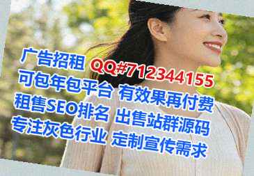 毛南族卵源康复门市部